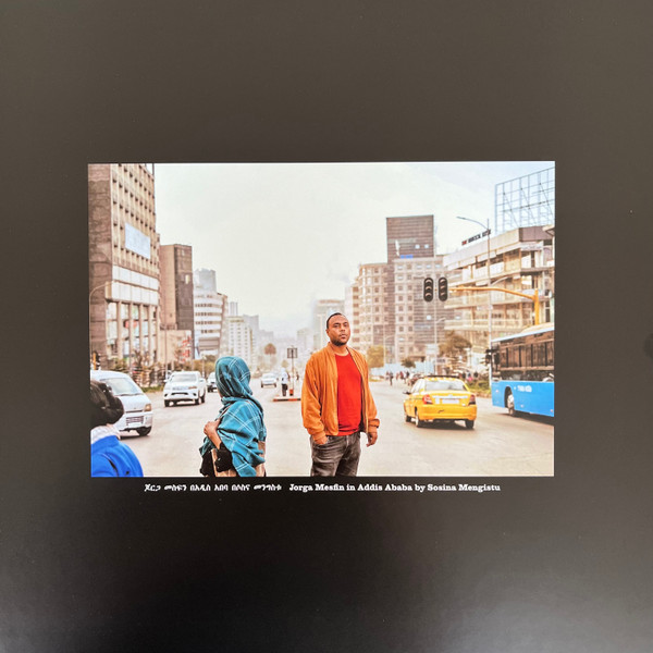 Jorga Mesfin - ከሁሉ የላቀው ደግ The Kindest One | Muzikawi (MUZLP002) - 3