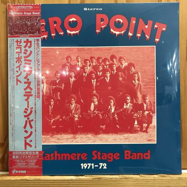Kashmere Stage Band - Zero Point | P-Vine Records (PLP-7463) Kashmere Stage Band - Zero Point | P-Vine Records (PLP-7463)
