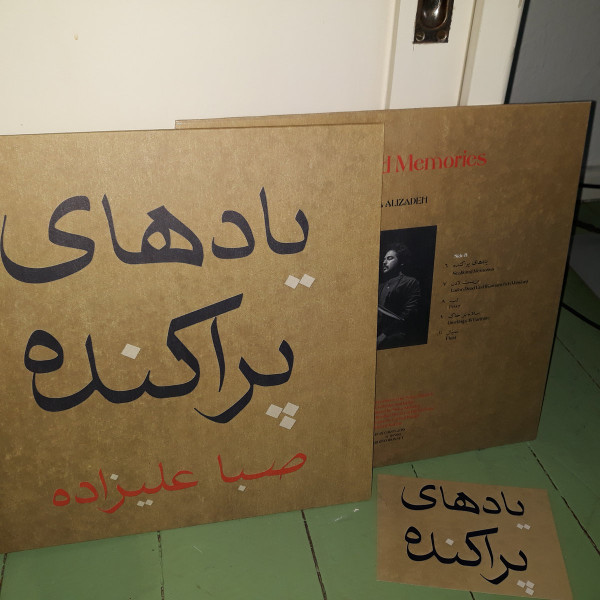 Saba Alizâdeh - Scattered Memories | Karlrecords (KR060) - main