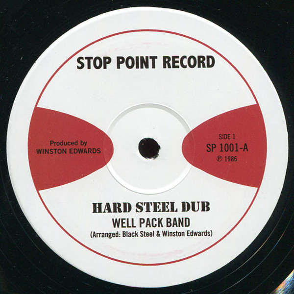 The Well Pack Band - Hard Steel Dub | Stop Point Records (SP1001) - 3