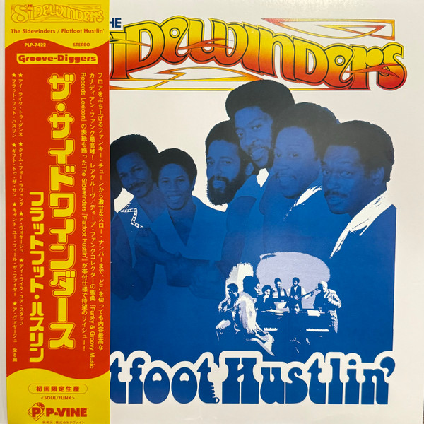 The Sidewinders - Flatfoot Hustlin' | P-Vine Records (PLP-7422)
