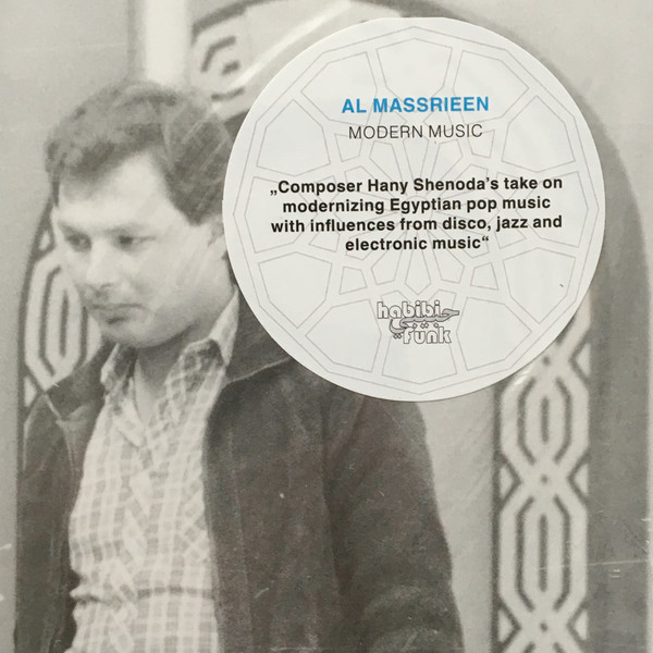 المصريين = المصريين - موسيقى حديثة = Modern Music | Habibi Funk (HABIBI006) - 2 المصريين = المصريين - موسيقى حديثة = Modern Music | Habibi Funk (HABIBI006) - 2