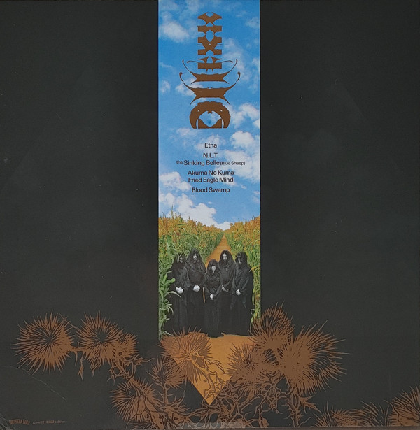 Sunn O))) & Boris - Altar | Southern Lord (sunn62) - 2