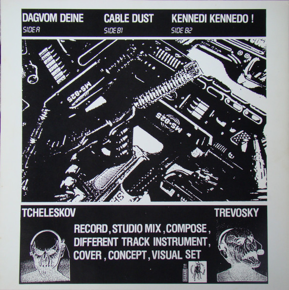 Ivanovitch Dans L'Ombre - Dag Command Dust 17' | Not On Label (Ivanovitch Dans L'Ombre Self-released) (none) - 2