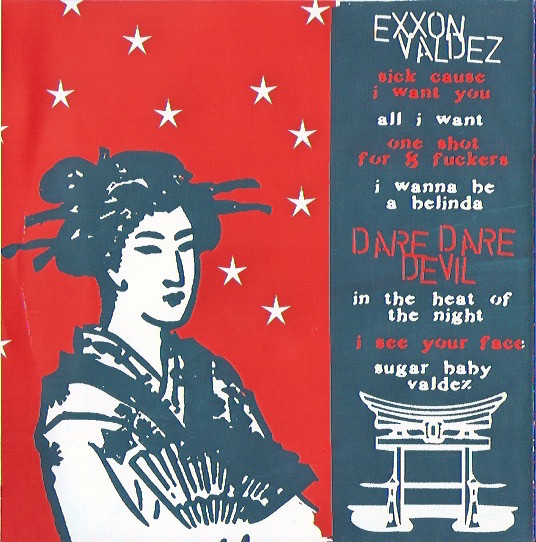 Dare Dare Devil Vs Exxon Valdez - Banzai | Dangerous At Drive Records (Dan 003) - 2