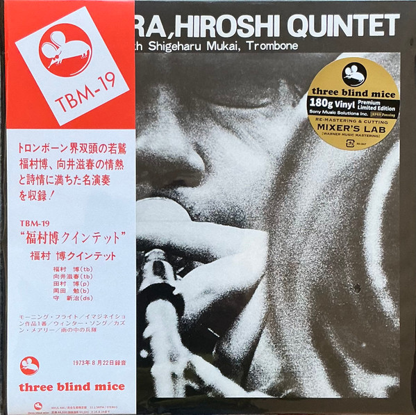 Hiroshi Fukumura Quintet - Morning Flight | Three Blind Mice (MHJL