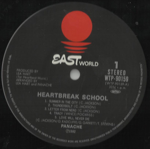 Panache - Heartbreak School | Eastworld (WTP-90159) - 3