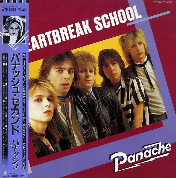 Panache - Heartbreak School | Eastworld (WTP-90159) - 2