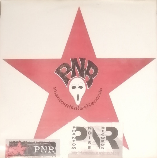 Various - Core EP 1 | Phantomnoise Records (PHANTOMNOISE 001)