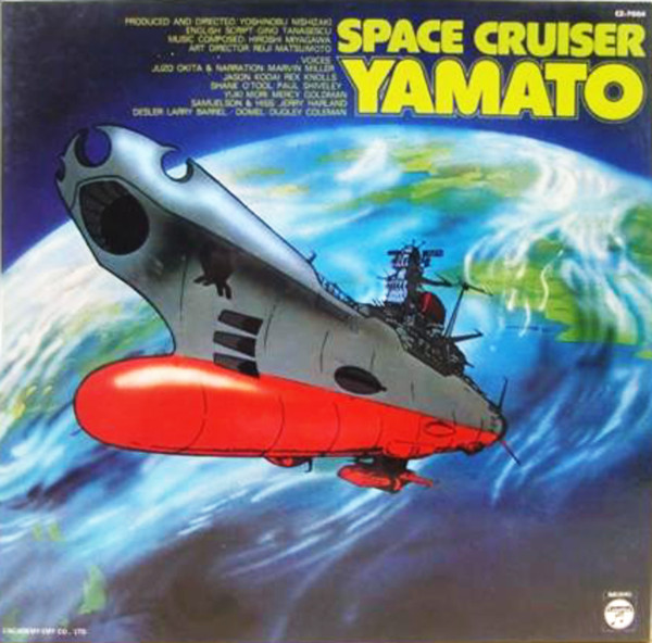 Hiroshi Miyagawa - Space Cruiser Yamato | Columbia (CZ-7004)