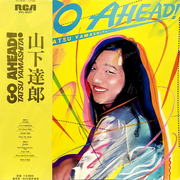 Tatsuro Yamashita - Go Ahead! | RCA (RVL-8037)