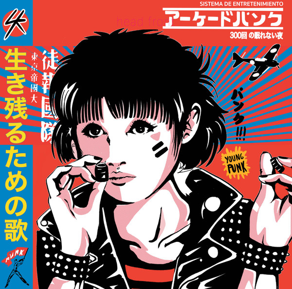 Sistema de Entretenimiento - 300 Noches Sin Dormir | Flexidiscos (FX101) Sistema de Entretenimiento - 300 Noches Sin Dormir | Flexidiscos (FX101)