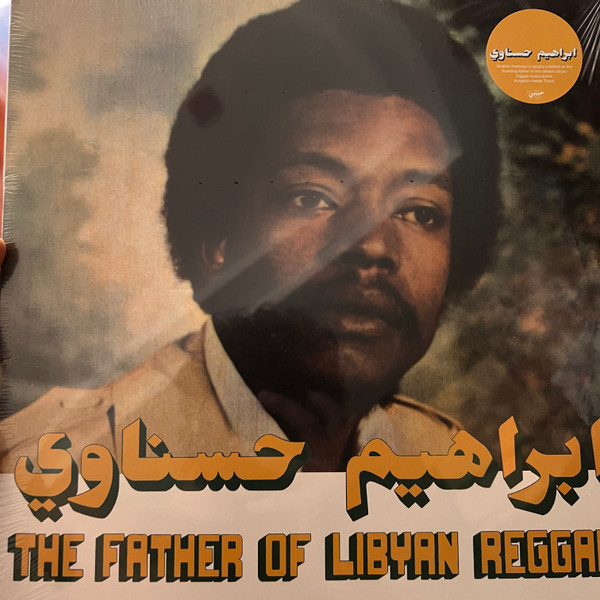 Ibrahim Hesnawi = ابراهيم حسناوي - The Father Of Libyan Reggae | Habibi Funk (HABIBI024)
