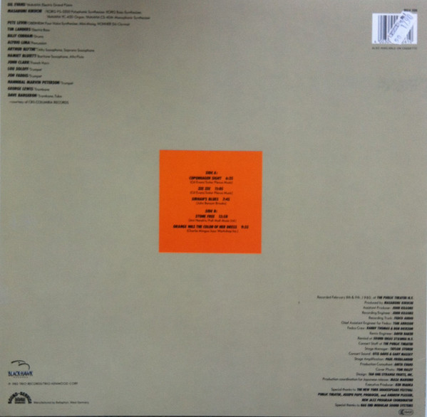 Gil Evans - Live At The Public Theater Vol. 2 (New York 1980) | Blackhawk Records (BKH 526-1) - 2