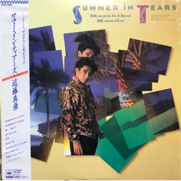 Masahiko Kondo - Summer In Tears | CBS/Sony (28AH 1900)