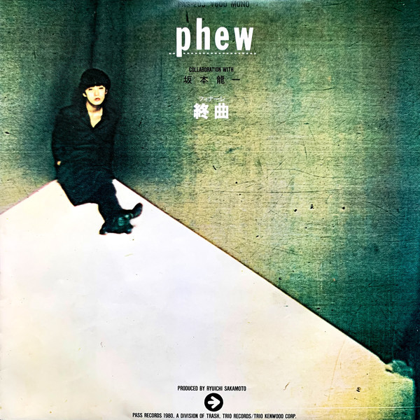 Phew - 終曲（フィナーレ） / うらはら | Pass Records (PAS-203)