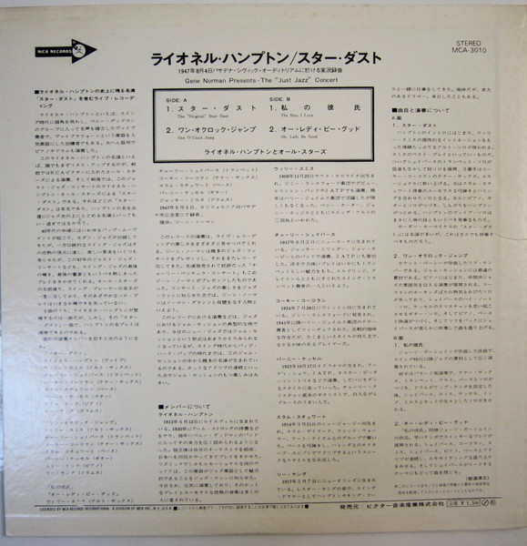 Lionel Hampton All Stars - Gene Norman Presents The "Just Jazz" Concert | MCA Records (MCA-3010) - 2