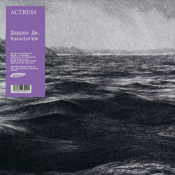 Actress - Даррен Дж. Каннінгем | Smalltown Supersound (STS439LP)