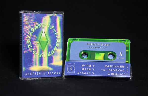 Nostalgia Resort - クリスタルウォーター | Cityman Productions (CITY_005)