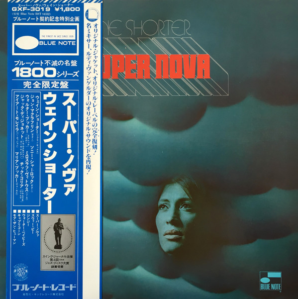 Wayne Shorter - Super Nova | Blue Note (GXF-3019) - main Wayne Shorter - Super Nova | Blue Note (GXF-3019) - main