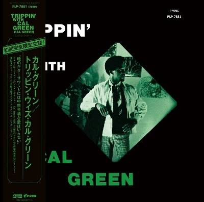 Cal Green - Trippin' With Cal Green | P-Vine Records (PLP-7881)