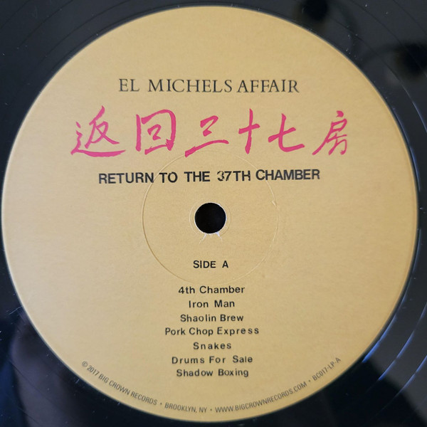 El Michels Affair - Return To The 37th Chamber | Big Crown Records (BC017-LP D) - 3