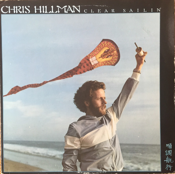 Chris Hillman - Clear Sailin' | Asylum Records (7E-1104) Chris Hillman - Clear Sailin' | Asylum Records (7E-1104)