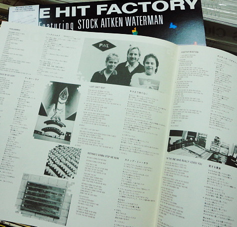 Various - The Hit Factory Featuring Stock Aitken Waterman | Alfa International (ALI-28111) - 2