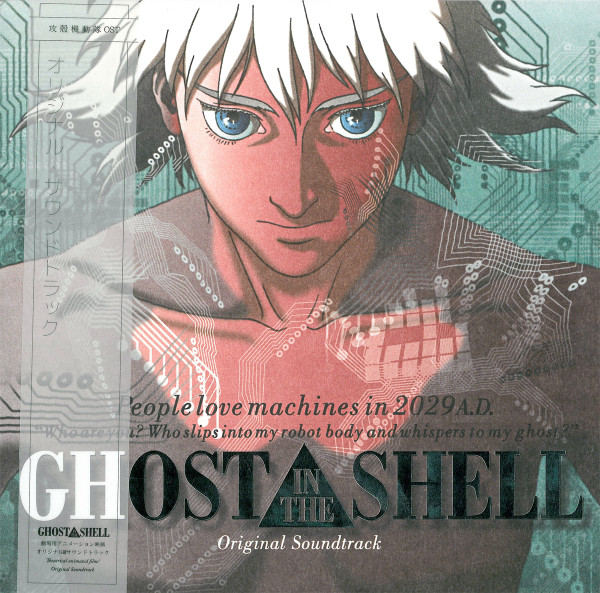 Kenji Kawai - Ghost In The Shell (Original Soundtrack) | We Release Whatever The Fuck We Want Records (WRWTFWW017LTD) Kenji Kawai - Ghost In The Shell (Original Soundtrack) | We Release Whatever The Fuck We Want Records (WRWTFWW017LTD)