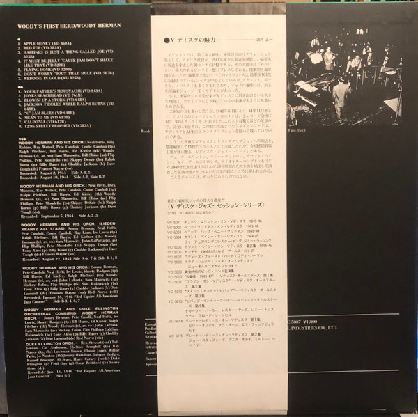 Woody Herman - Woody's First Herd | Dan (VC-5007) - 2