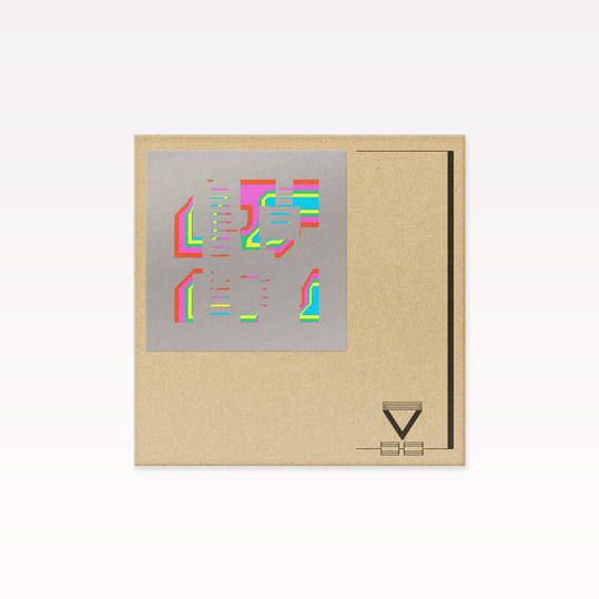 SDEM - At Quadrant Park | Quadrant Park (none)