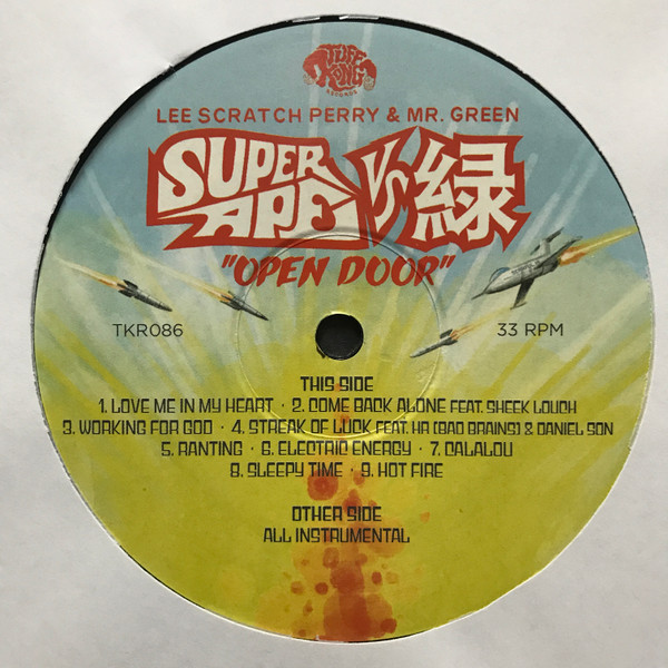 Lee Perry & Mr. Green - Super Ape Vs. 緑 "Open Door" | Tuff Kong Records (TKR086) - 3