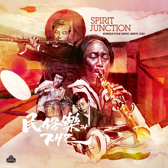 길옥윤 , 이생강 , Sung-Jin Lee , Ryu Bok Sung - Spirit Junction: Korean Folk Music Meets Jazz | Cobrarose Records (CR69051)