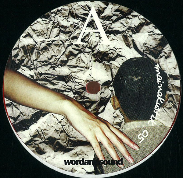 Danjel Esperanza / Chris Köhler - Split EP | Mainakustik (MUSIK05)