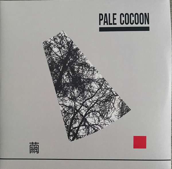 Pale Cocoon - 繭 = Mayu | Incidental Music (INC004)
