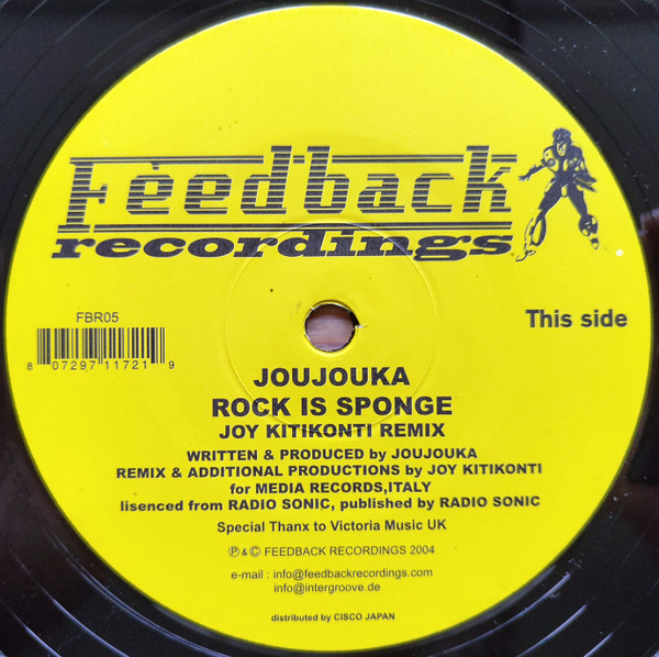 Joujouka / Sugar Soul - Rock Is Sponge (Joy Kitikonti Remix) / Shinjitsu (-Joujouka Remix-) | Feedback Recordings (FBR05) - main Joujouka / Sugar Soul - Rock Is Sponge (Joy Kitikonti Remix) / Shinjitsu (-Joujouka Remix-) | Feedback Recordings (FBR05) - main