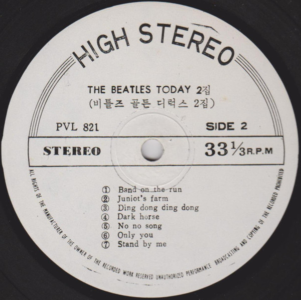 The Beatles - Golden Deluxe 2 (The Beatles Today) | PVL (PVL 821) - 4