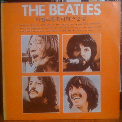 The Beatles - Golden Deluxe 2 (The Beatles Today) | PVL (PVL 821) - main