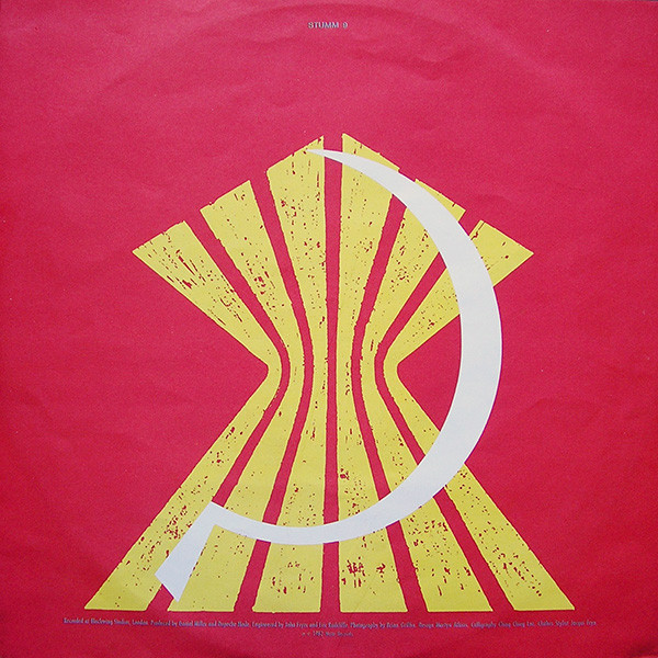 Depeche Mode - A Broken Frame | Mute (STUMM 9) - 3