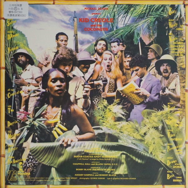 Kid Creole And The Coconuts - Off The Coast Of Me | Island Records (20S-76) - 3