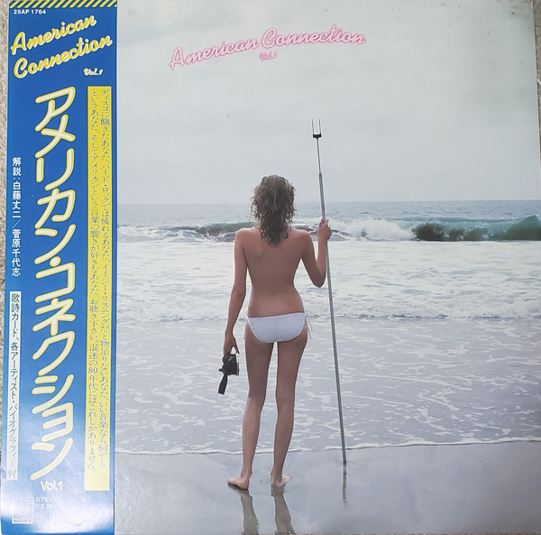Various - American Connection Vol. 1 | CBS/Sony (25AP-1764) - main