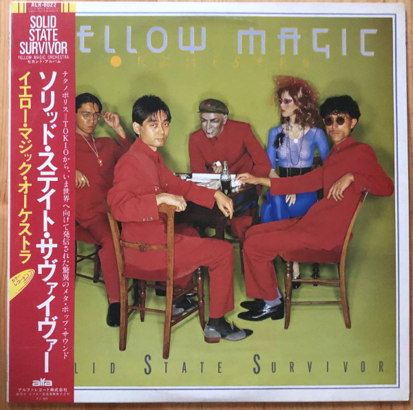 Yellow Magic Orchestra = Yellow Magic Orchestra - Solid State Survivor = ソリッド・ステイト・サヴァイヴァー | Alfa (ALR-6022) - main Yellow Magic Orchestra = Yellow Magic Orchestra - Solid State Survivor = ソリッド・ステイト・サヴァイヴァー | Alfa (ALR-6022) - main