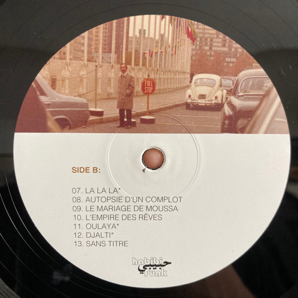 حمد مالك - Musique Originale De Films, Volume 2 | Habibi Funk (Habibi Funk 027) - 4