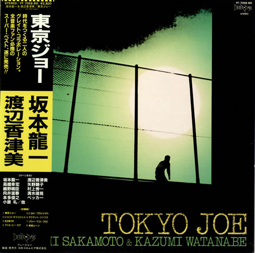 Ryuichi Sakamoto & Kazumi Watanabe - Tokyo Joe | Better Days (YF-7058-BD)