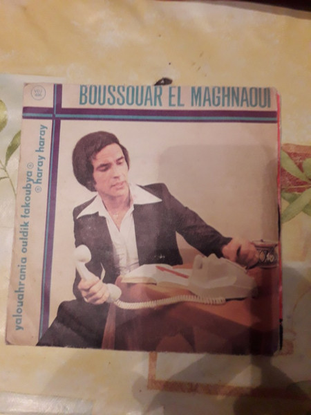 Boussouar El Maghnaoui - Yalouahrania Ouldik Fakoubya | La Voix De La Jeunesse (VDJ 496) Boussouar El Maghnaoui - Yalouahrania Ouldik Fakoubya | La Voix De La Jeunesse (VDJ 496)