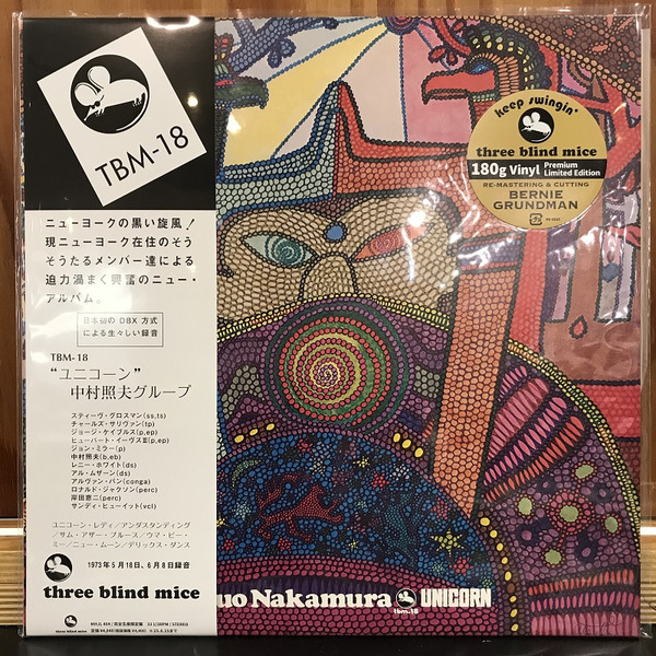 Teruo Nakamura - Unicorn | Three Blind Mice (MHJL-404)