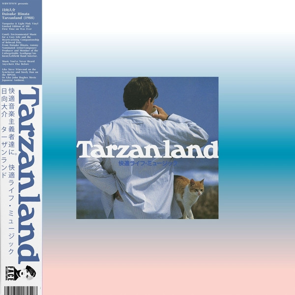 Daisuke Hinata - Tarzanland | We Release Whatever The Fuck We Want Records (WRWTFWW073) - main Daisuke Hinata - Tarzanland | We Release Whatever The Fuck We Want Records (WRWTFWW073) - main