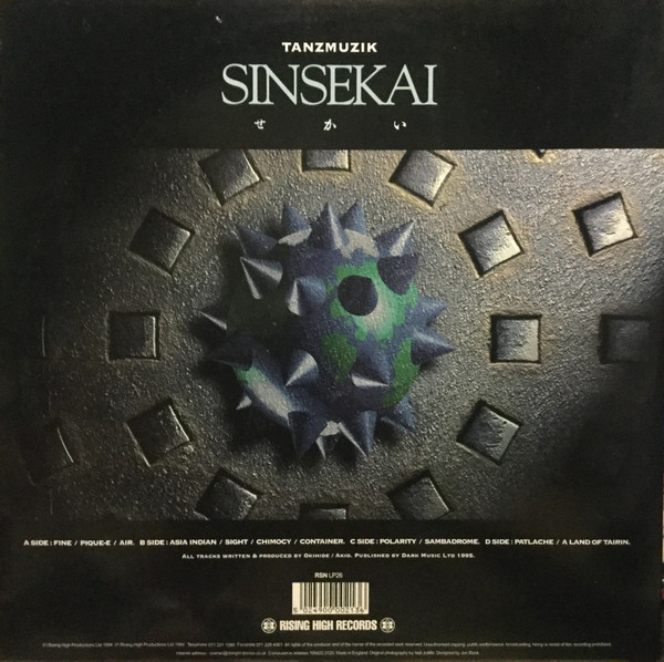 Tanzmuzik - Sinsekai | Rising High Records (RSN LP26) - 2