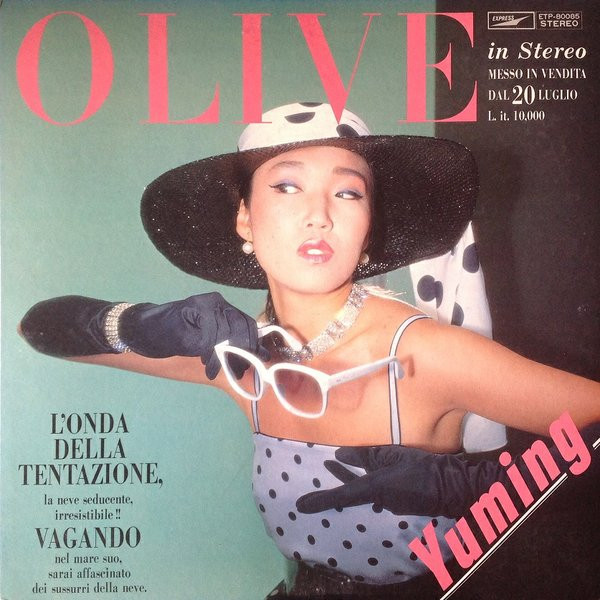 Yuming = Yumi Matsutoya - Olive | Express (ETP-80085) - main Yuming = Yumi Matsutoya - Olive | Express (ETP-80085) - main