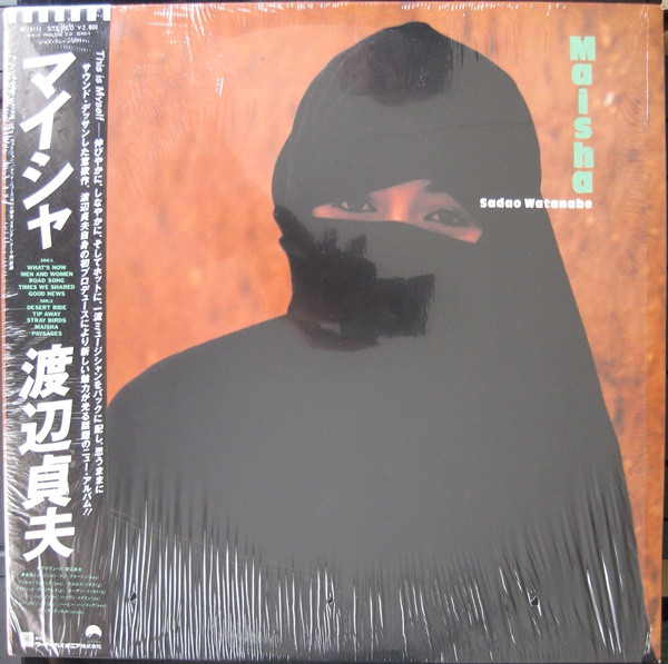 Sadao Watanabe - Maisha | Elektra (P-13111)